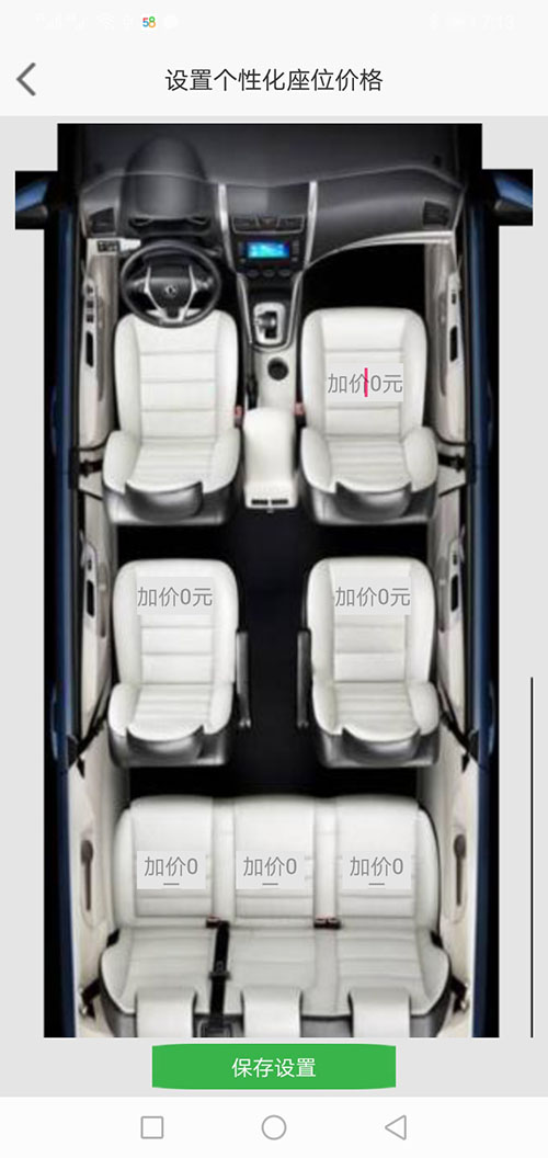 太原順風(fēng)車太原代駕網(wǎng)約車打車APP軟件源碼司機(jī)端 (1)司機(jī)使用單獨(dú)的(太原順風(fēng)車太原代駕網(wǎng)約車打車APP軟件)APP，司機(jī)端APP沒(méi)有注冊(cè)按鈕； (2)可以通過(guò)兩種方式注冊(cè)成為(太原順風(fēng)車太原代駕網(wǎng)約車打車APP軟件)司機(jī)， (3)一種是先下ZAI(太原順風(fēng)車太原代駕網(wǎng)約車打車APP軟件)乘客端APP注冊(cè)成為普通會(huì)員，再在左側(cè)的滑動(dòng)菜單里提交駕照、行駛本、人車合一照等材料申請(qǐng)成為司機(jī)；后臺(tái)審核通過(guò)后下ZAI司機(jī)端APP登錄即可，登錄的賬號(hào)仍然是之前注冊(cè)成為普通會(huì)員的賬號(hào)，但是不能再次當(dāng)作普通會(huì)員