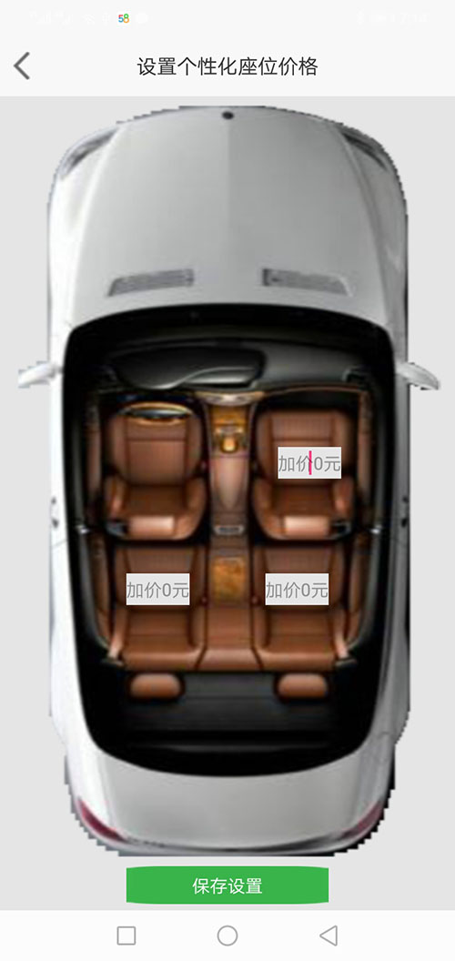 太原順風(fēng)車太原代駕網(wǎng)約車打車APP軟件源碼司機(jī)端 (1)司機(jī)使用單獨(dú)的(太原順風(fēng)車太原代駕網(wǎng)約車打車APP軟件)APP，司機(jī)端APP沒(méi)有注冊(cè)按鈕； (2)可以通過(guò)兩種方式注冊(cè)成為(太原順風(fēng)車太原代駕網(wǎng)約車打車APP軟件)司機(jī)， (3)一種是先下ZAI(太原順風(fēng)車太原代駕網(wǎng)約車打車APP軟件)乘客端APP注冊(cè)成為普通會(huì)員，再在左側(cè)的滑動(dòng)菜單里提交駕照、行駛本、人車合一照等材料申請(qǐng)成為司機(jī)；后臺(tái)審核通過(guò)后下ZAI司機(jī)端APP登錄即可，登錄的賬號(hào)仍然是之前注冊(cè)成為普通會(huì)員的賬號(hào)，但是不能再次當(dāng)作普通會(huì)員