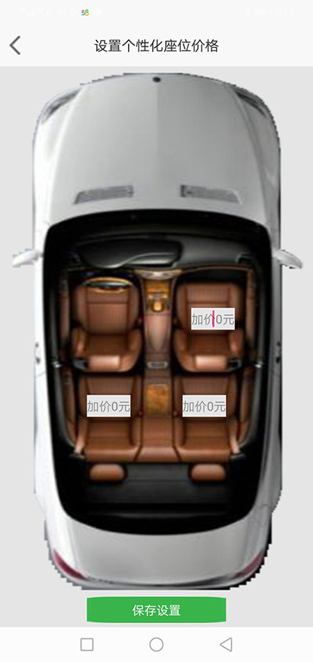 重慶打車APP順風(fēng)車APP代駕軟件源碼司機(jī)端 (1)(重慶打車APP順風(fēng)車APP代駕軟件)司機(jī)使用單獨(dú)的APP，司機(jī)端APP沒(méi)有注冊(cè)按鈕； (2)可以通過(guò)兩種方式注冊(cè)成為(重慶打車APP順風(fēng)車APP代駕軟件)司機(jī)， (3)一種是先下ZAI(重慶打車APP順風(fēng)車APP代駕軟件)乘客端APP注冊(cè)成為普通會(huì)員，再在左側(cè)的滑動(dòng)菜單里提交駕照、行駛本、人車合一照等材料申請(qǐng)成為司機(jī)；后臺(tái)審核通過(guò)后下ZAI司機(jī)端APP登錄即可，登錄的賬號(hào)仍然是之前注冊(cè)成為普通會(huì)員的賬號(hào)，但是不能再次當(dāng)作普通會(huì)員來(lái)進(jìn)行打車使用。