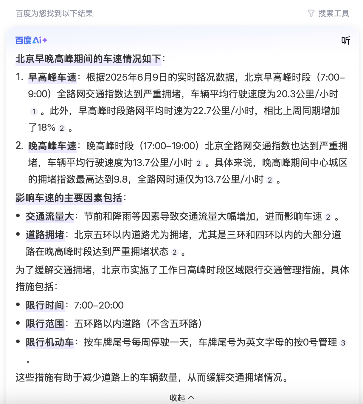 北京飛香港外地車停放大興機場26家停車場需要辦理進京證 北京飛香港外地車停放大興機場26家停車場需要辦理進京證